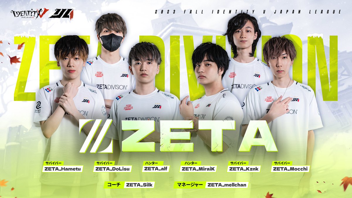 第五人格IJLカードフェンネルfennel 第五人格IJLカードフェンネル