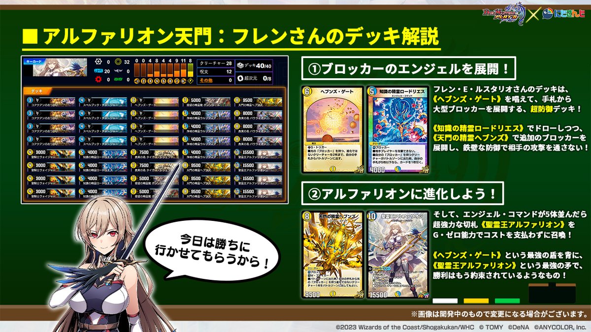 フレン・E・ルスタリオ 4コン デッキ フレン E ルスタリオデッキ 4コン