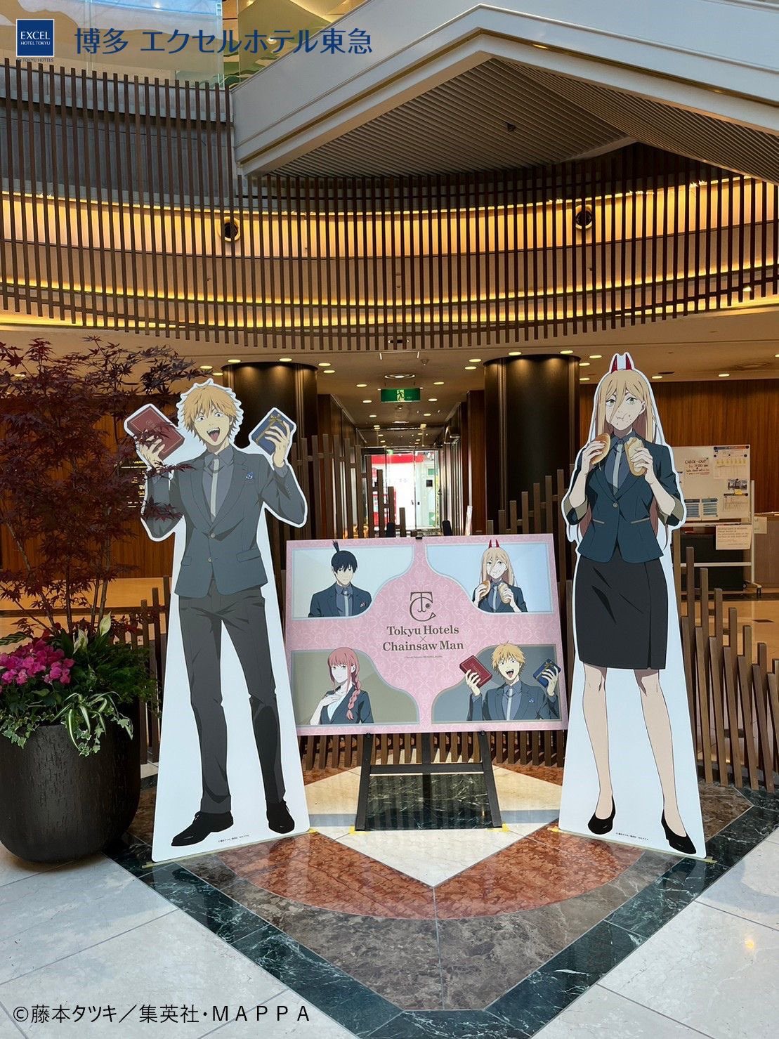 チェンソーマン 東急ホテルズ アクリルコースター 姫野 チェンソーマン