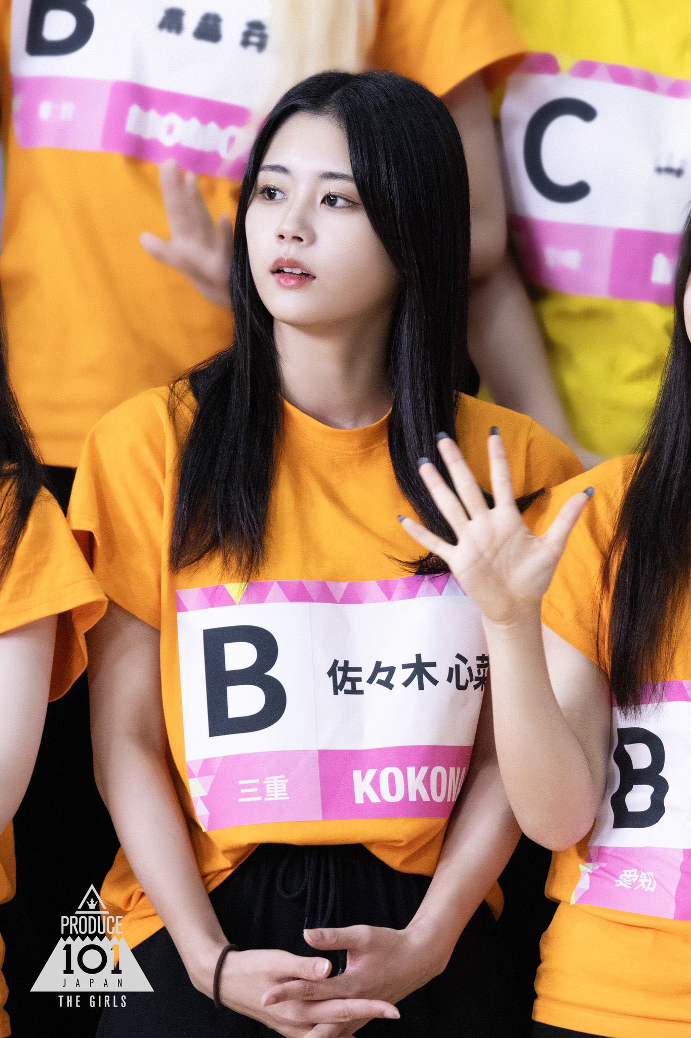 ME:I 配送 佐々木心菜 まとめ売り ME:I 佐々木心菜まとめ売り