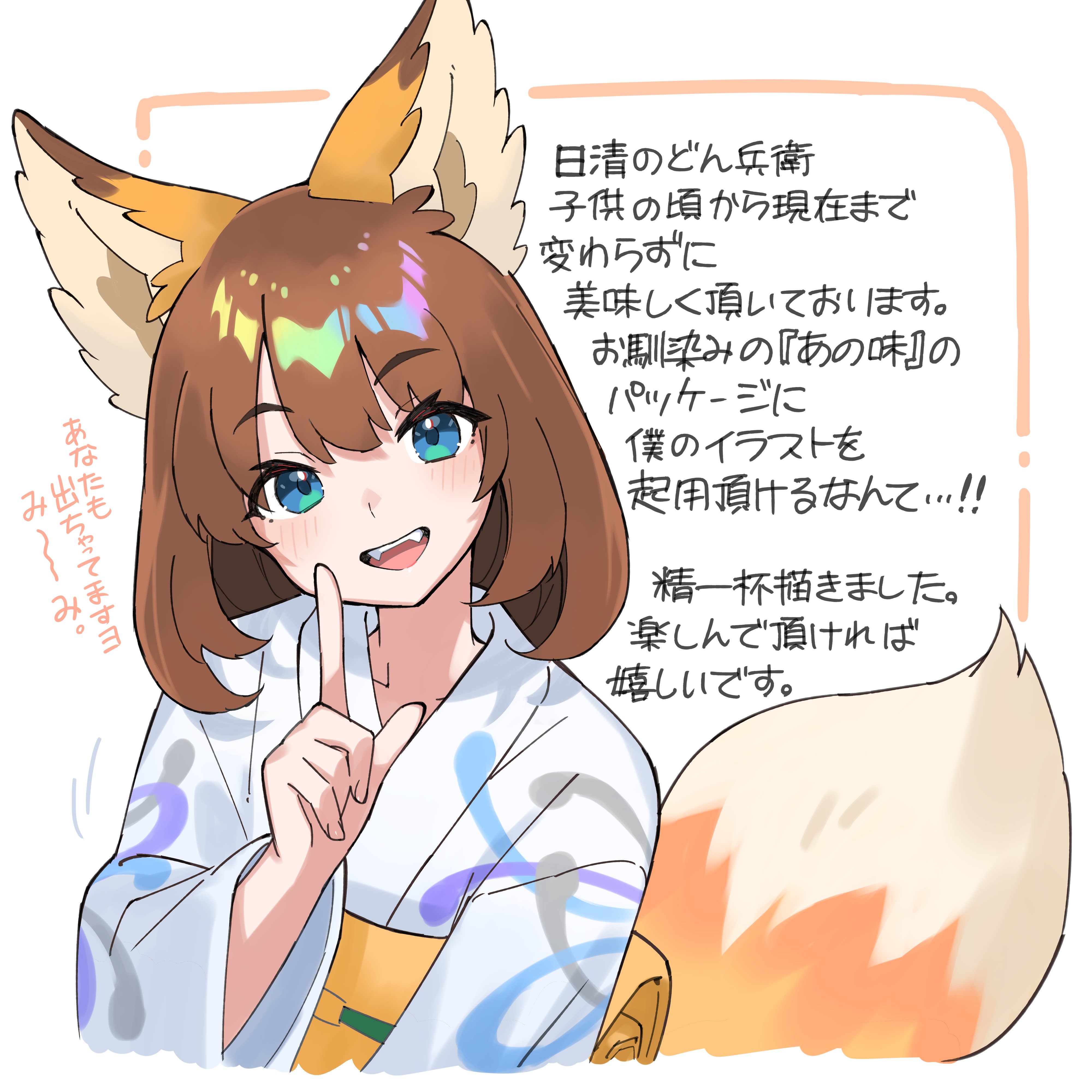 さいとうなおき先生描きおろし どんぎつねカード 5種コンプリート