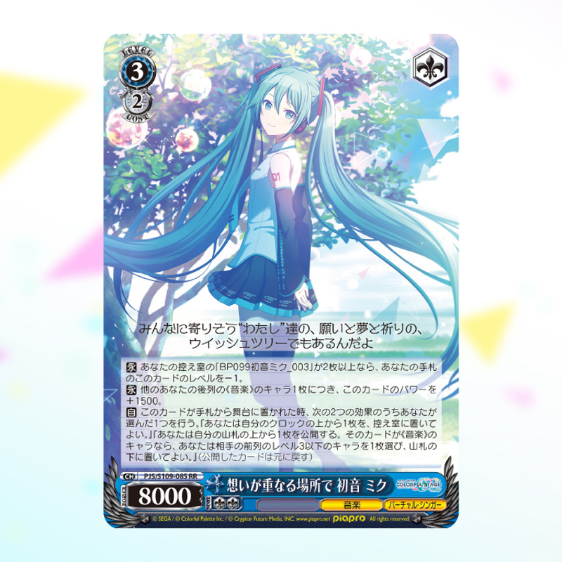 ヴァイスシュヴァルツ ホロライブ Vol.2 初版 2BOX ヴァイス