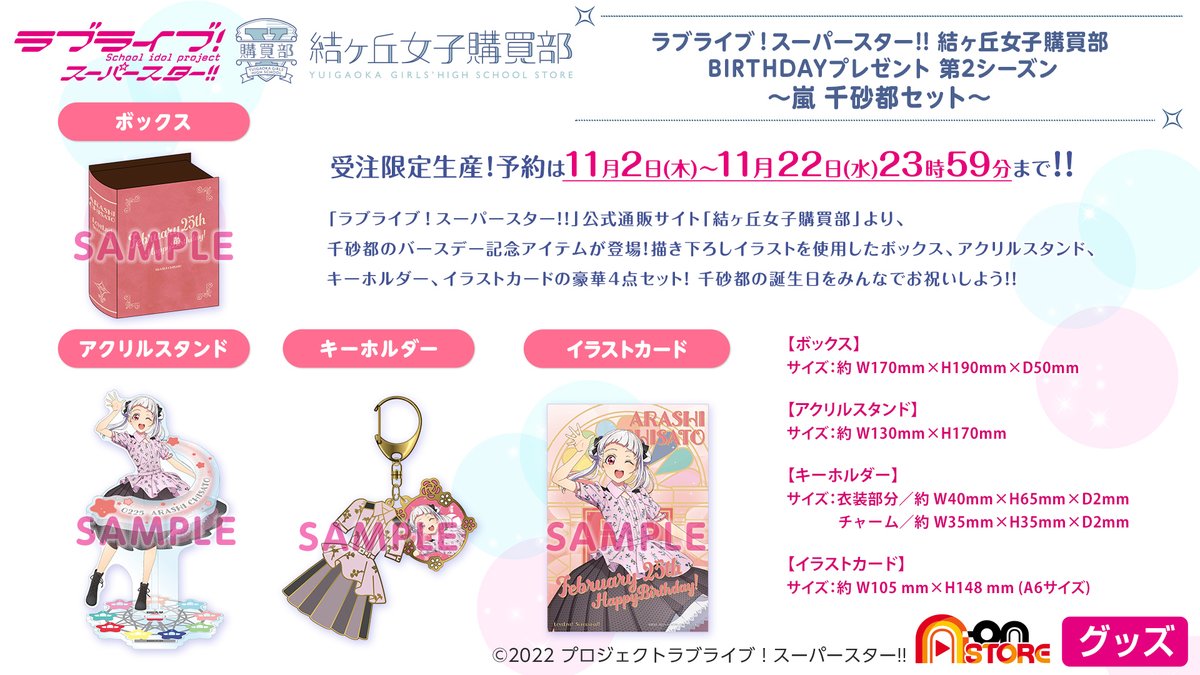 Hana-Hawaii様 リクエスト 8点 まとめ商品 ⌘Hana⌘プロフ必読 断捨離