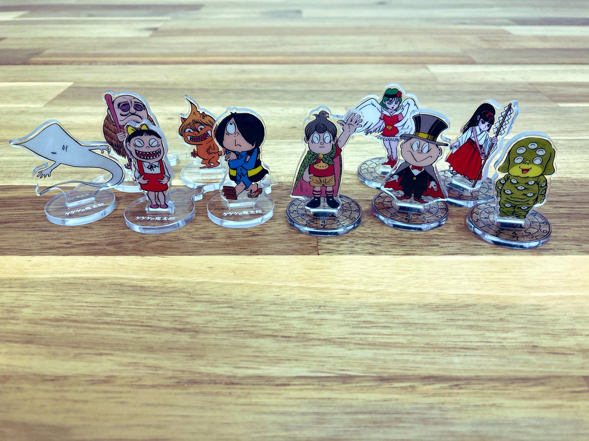 ゲゲゲの鬼太郎1等 パブミラー ゲゲゲの鬼太郎 パブミラー ゲゲゲ忌