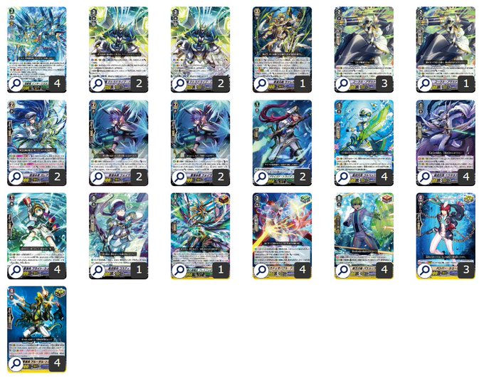 Vスタン】 アクアフォース デッキ 4つセット Vスタン】 アクアフォース