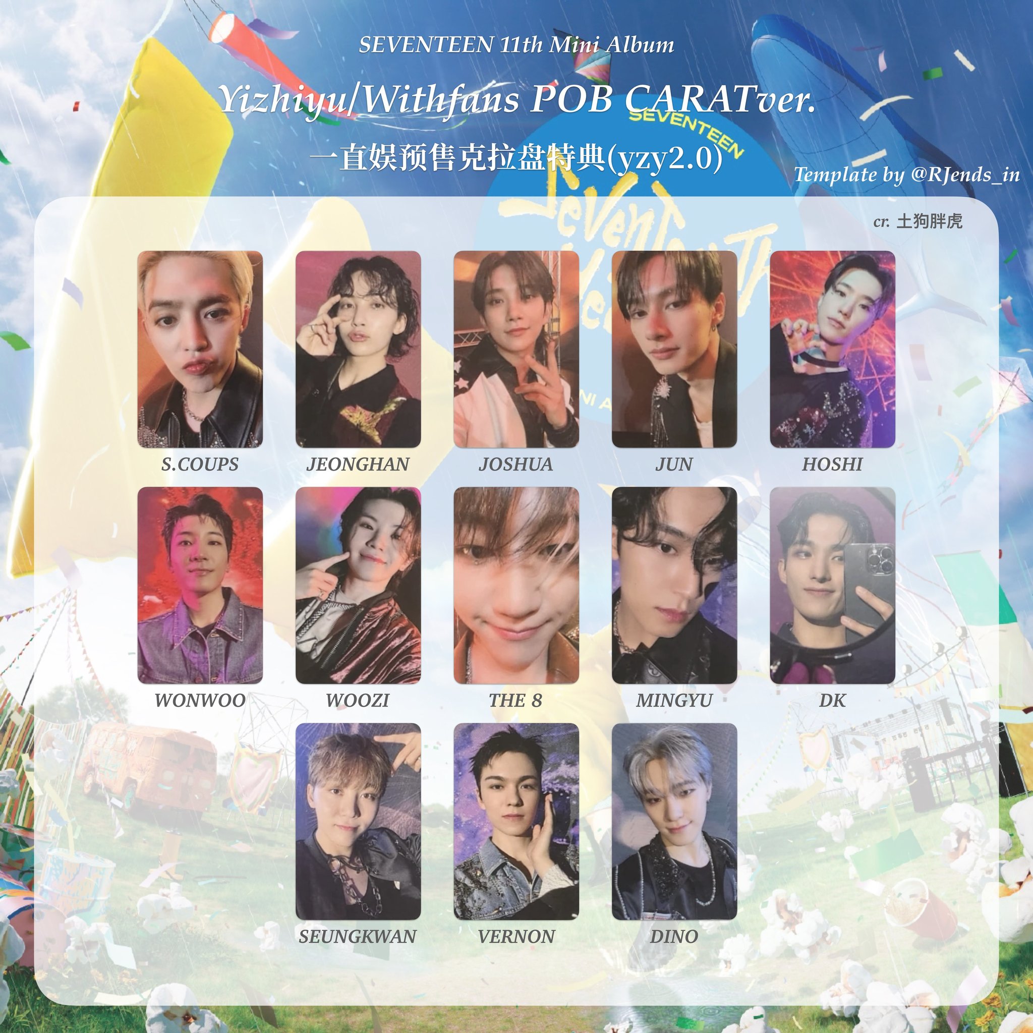 seventeen 中華 一直娱 yizhiyu ポラロイド 13枚セット seventeen 中国