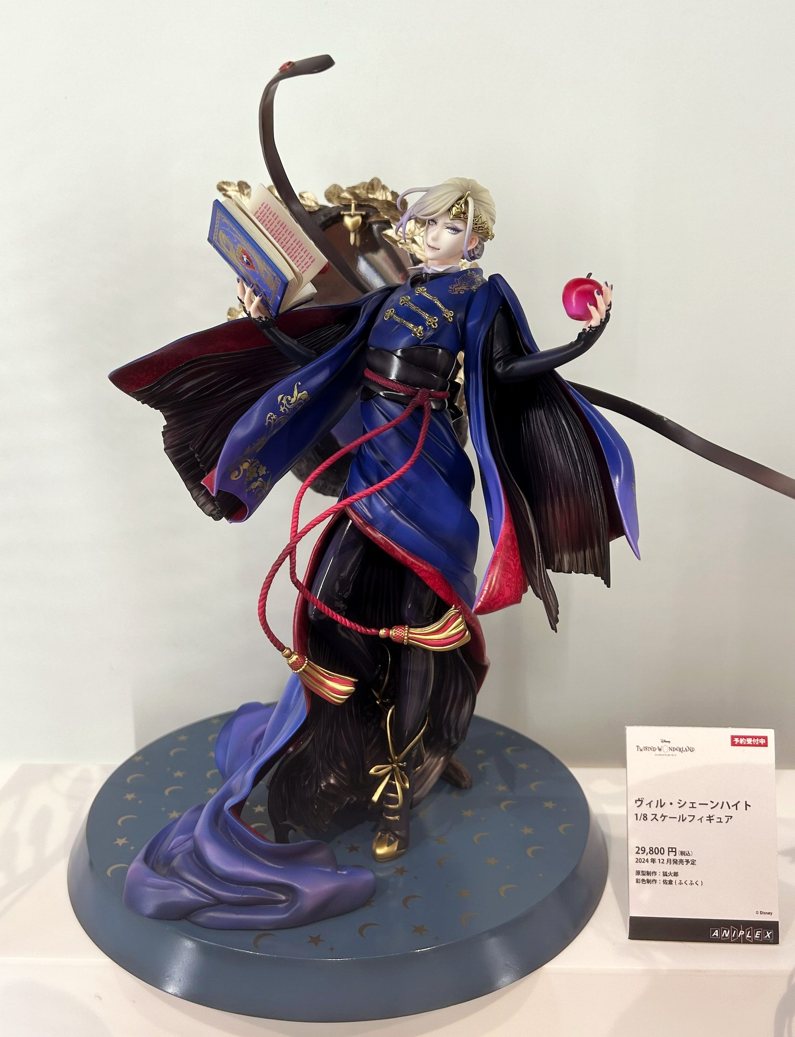 ヴィル・シェーンハイト 1/8スケールフィギュア 特典 ポストカード