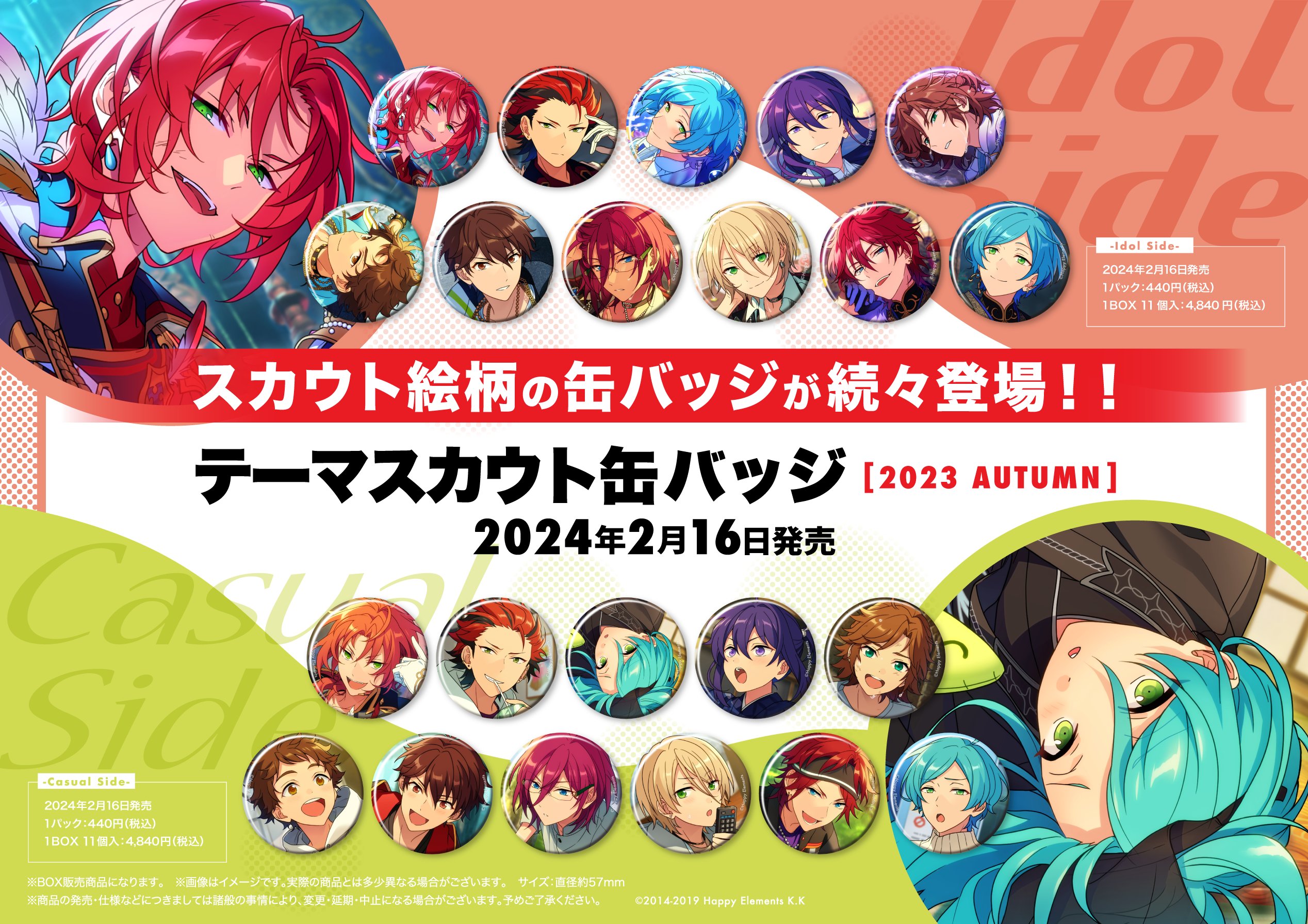 月永レオ 缶バッジ 【セット】 Amazon.co.jp: あんスタ 月永レオ