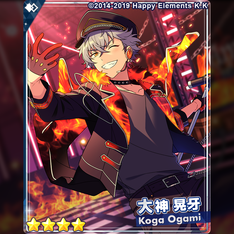 あんスタ 大神晃牙