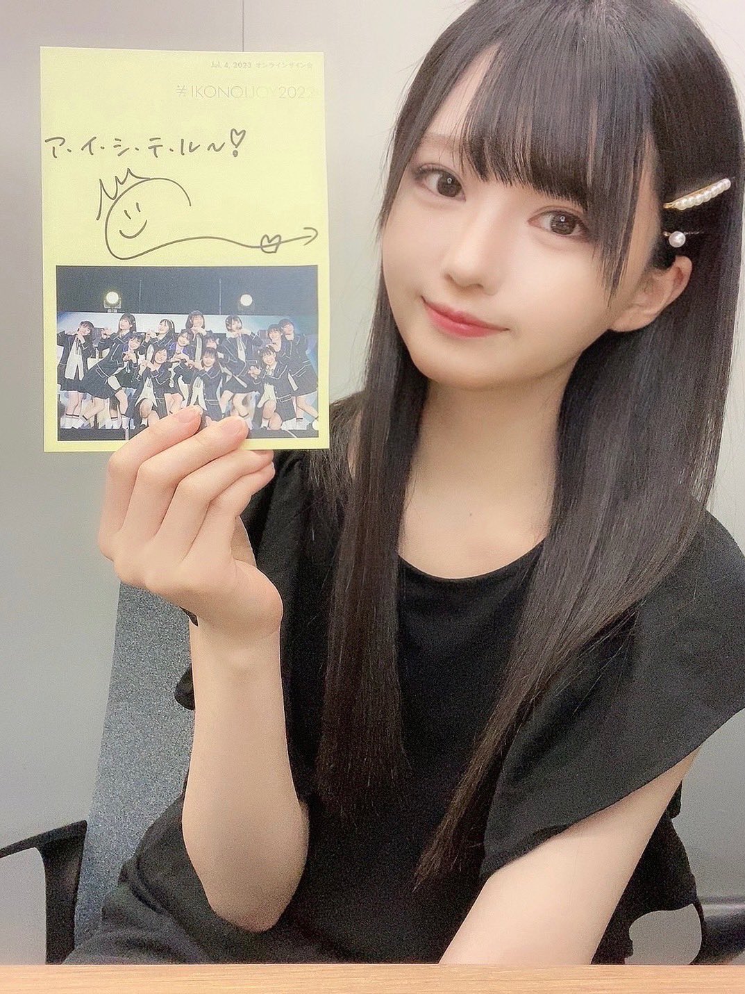 9/30まで】ニアジョイ 市原愛弓 3周年ラッフルくじ 直筆サイン入り