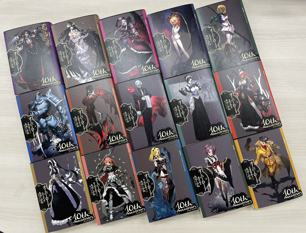 オーバーロード 全巻 10th Anniversary 10周年記念限定カバー オーバー