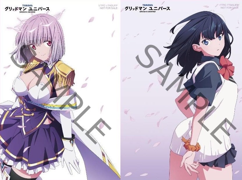 お知らせ】 映画『グリッドマン ユニバース』MX4D上映2週目の入場者