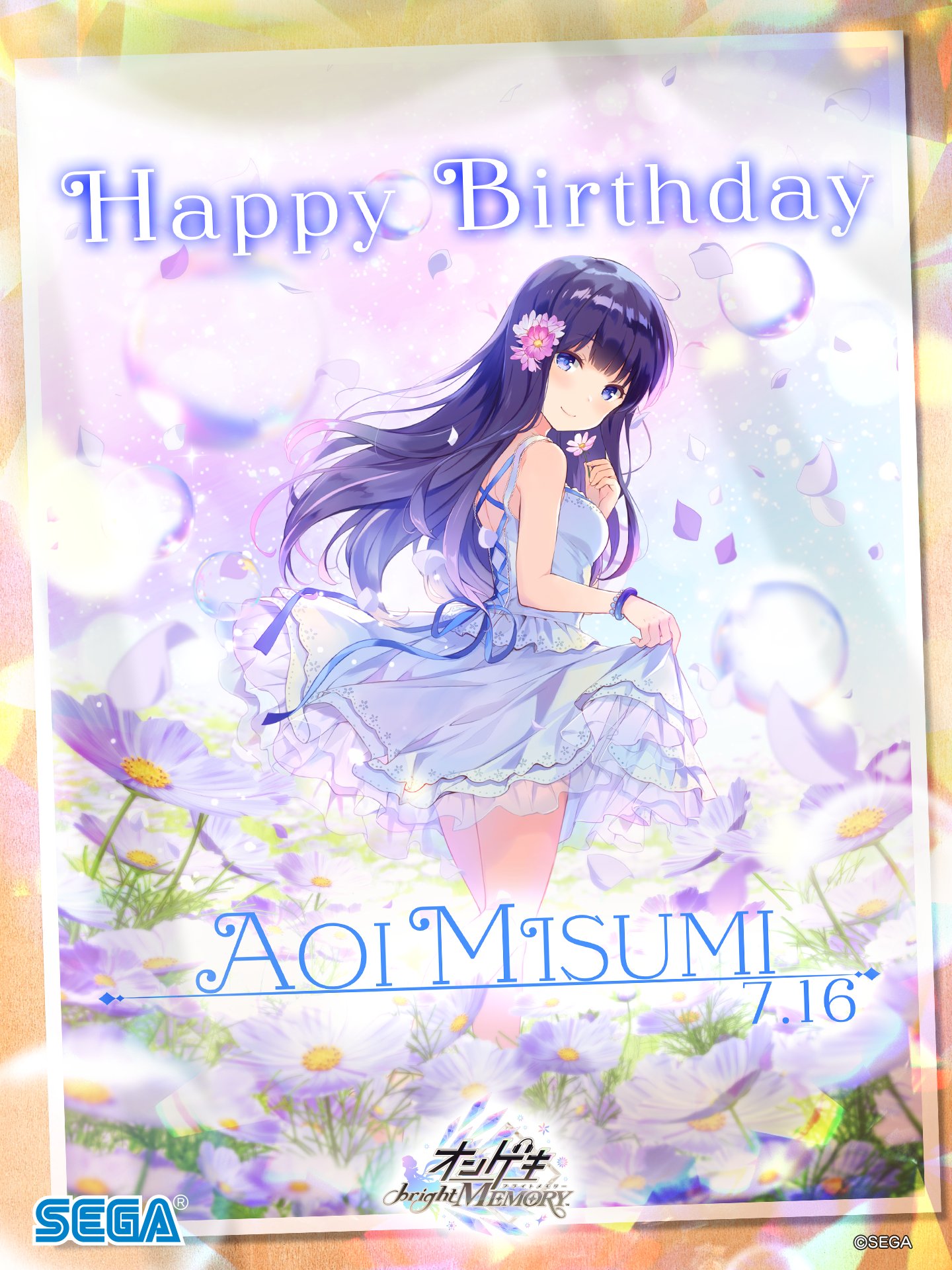 オンゲキ 三角葵 サイン色紙 オンゲキ 三角葵 サイン色紙 Amazon.co.jp