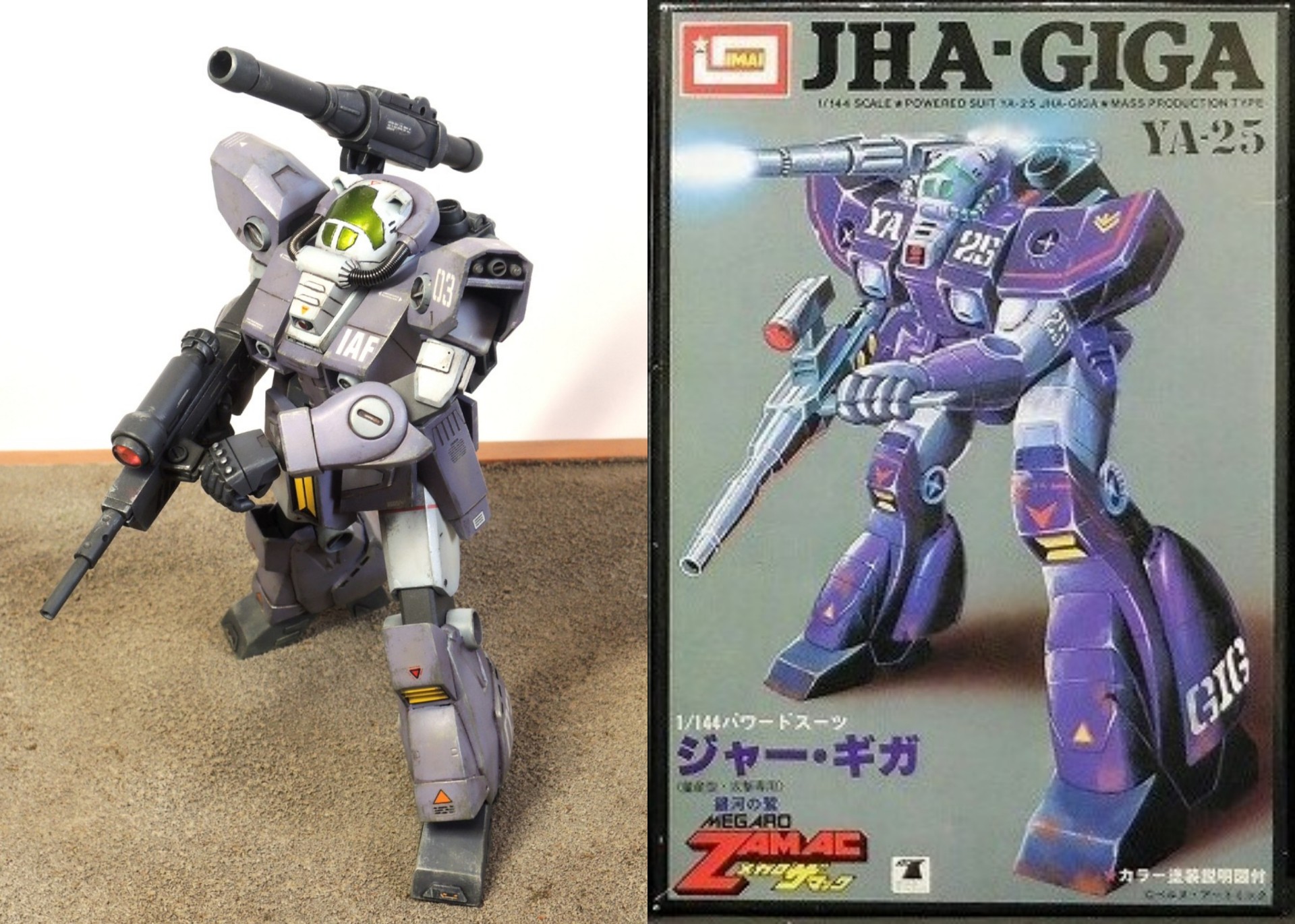 イマイ 銀河の鷲メガロザマック 1/144 ジャー・ギガ ガンガル／ザ