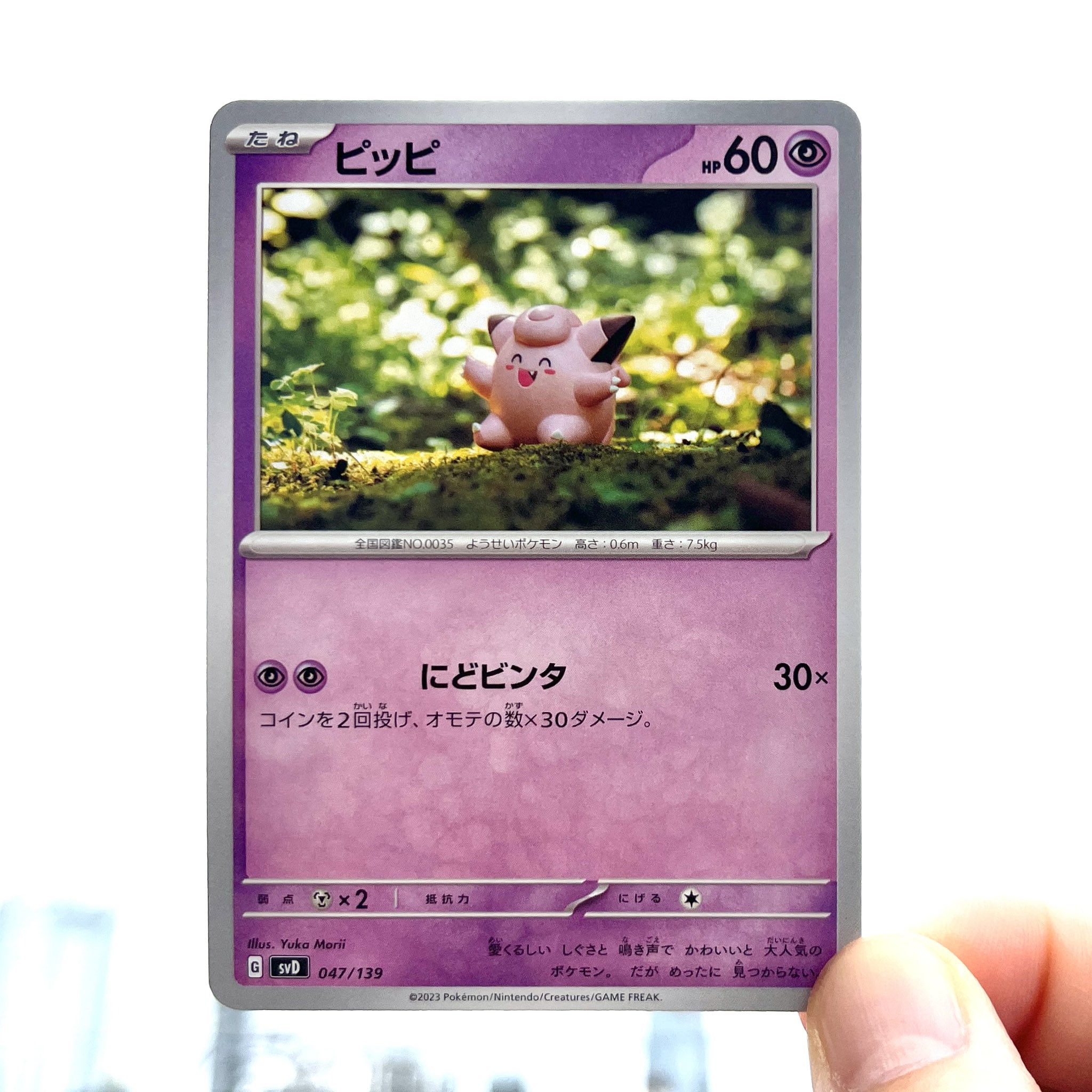 約1200枚】ポケカ モリイユカ 森井由佳 Yuka Morii 148種 約1200枚