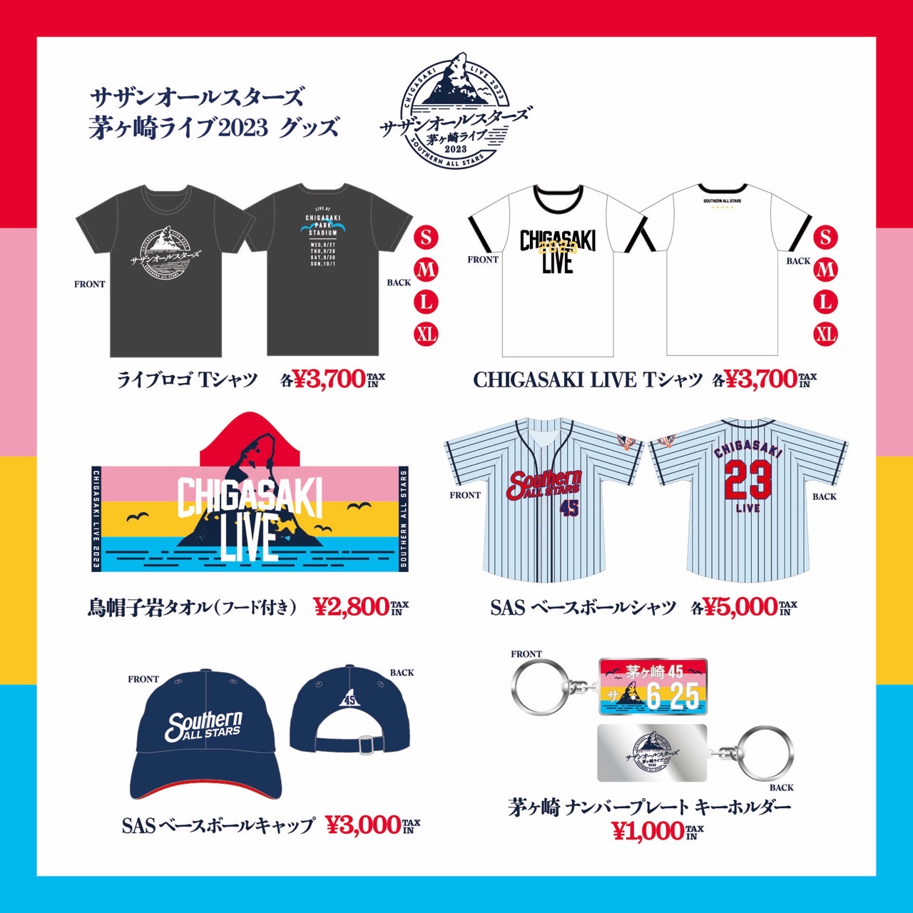 サザンオールスターズ茅ヶ崎ライブベースボールシャツ Mサイズ 桑田