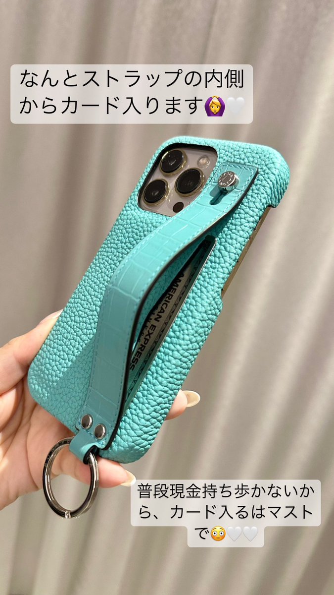 鈴木亜美さん しいちゃん iPhoneケース 16pro 大野詩織さん（しー