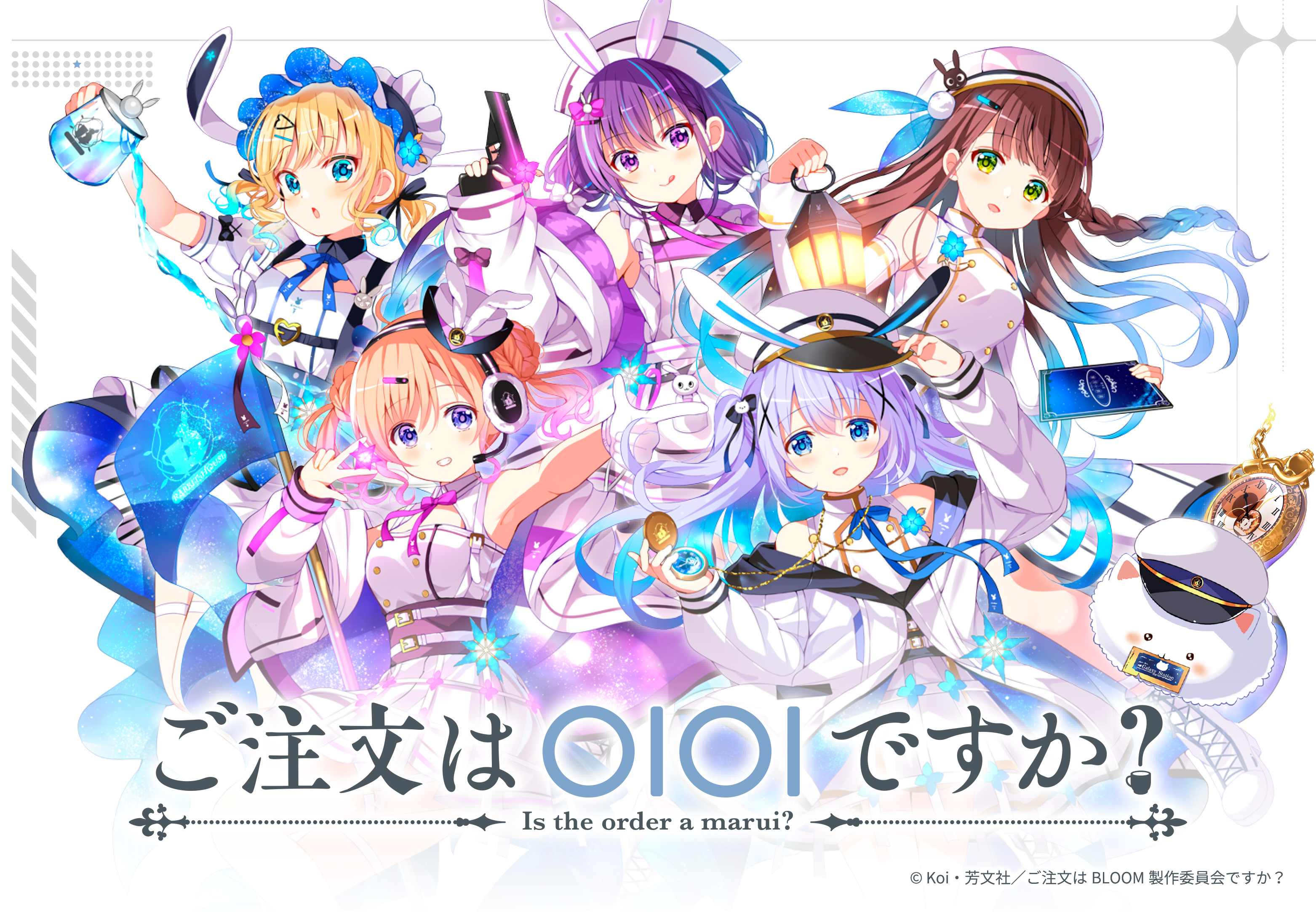 ごちうさ チノ クリアファイル マルイ エイプリルフール 煩悩 ごちうさ