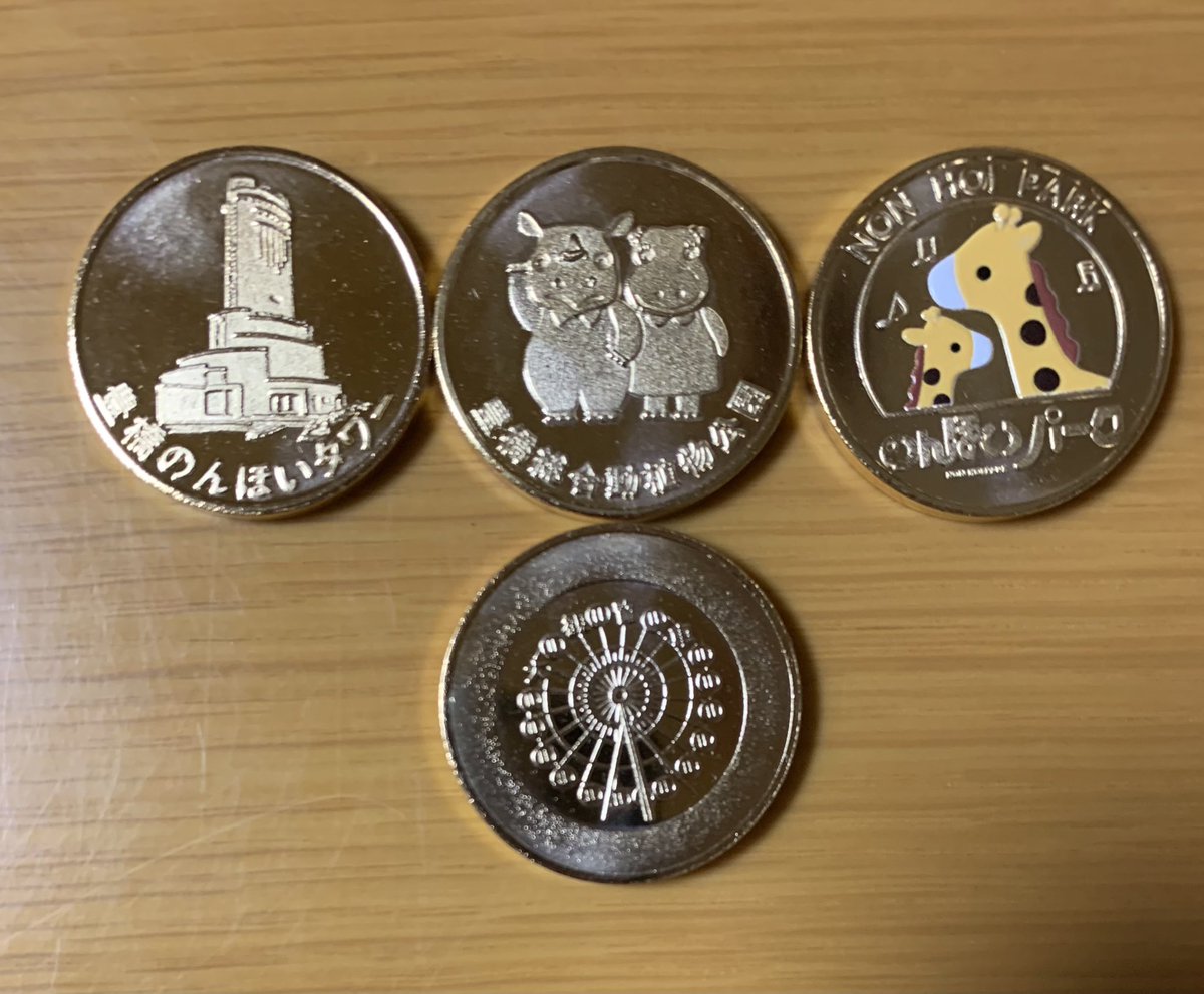 愛知県編2023.7.17 豊橋総合動植物公園 のんほいパーク 3箇所目 展望