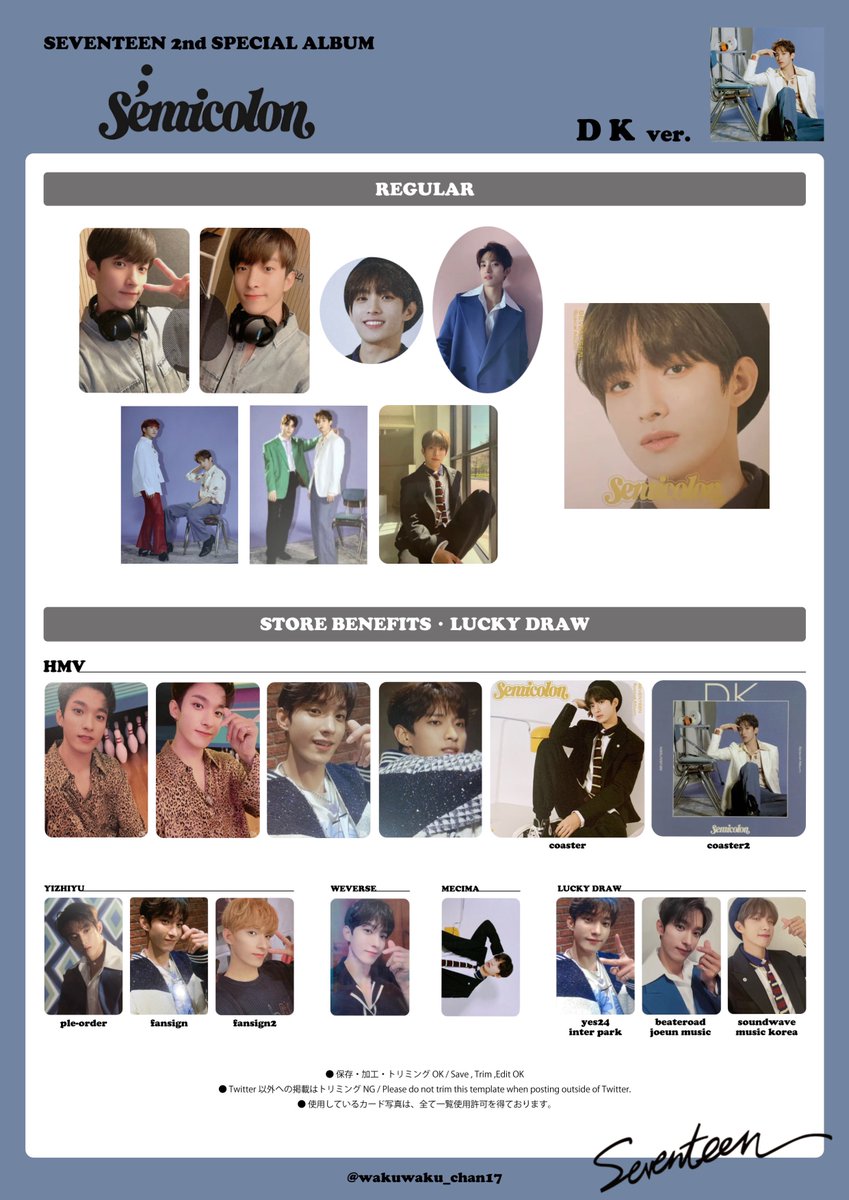 ジョンハン SEVENTEEN 中国 一直娱 予約特典 semicolon ジョンハン