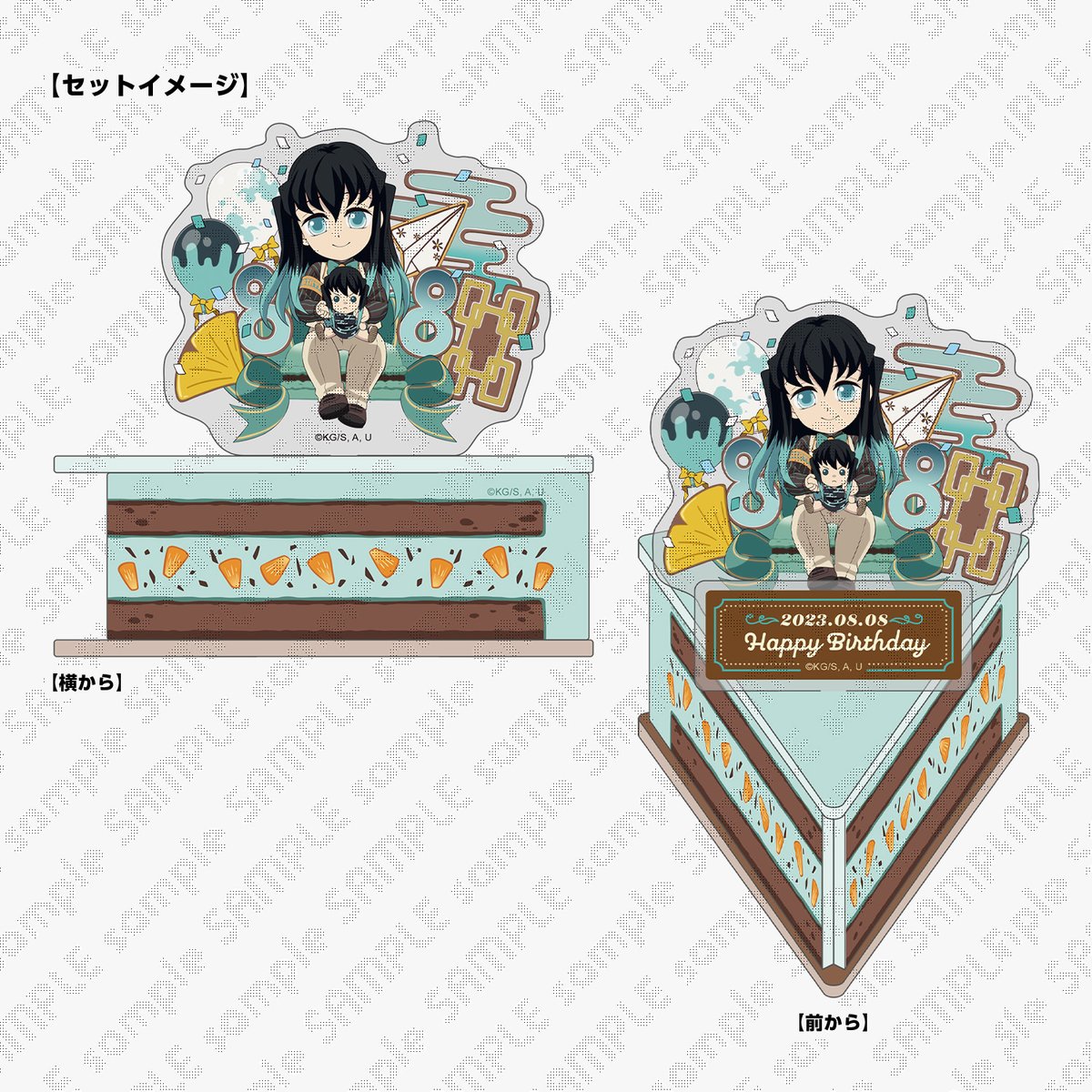 鬼滅の刃 時透無一郎 生誕祭 2024 お誕生日BOX ufotable 鬼滅の刃」時