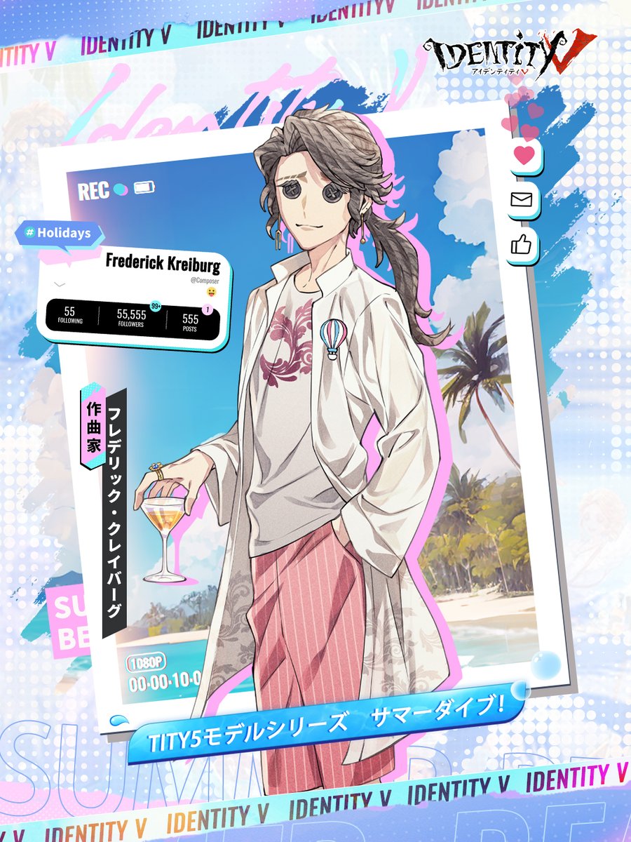 第五人格 作曲家 夏コミ コミケ サマーダイブ アクリルスタンド 第五