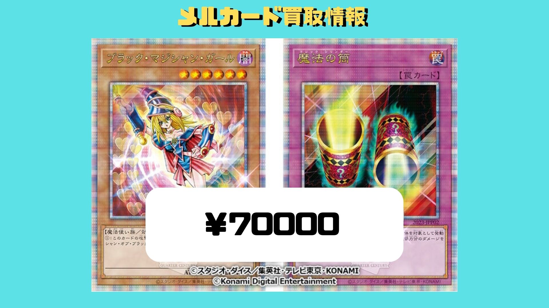 遊戯王 wcs2023 来場特典 遊戯王 wcs2023 来場特典 遊戯王wcs2023来場特典
