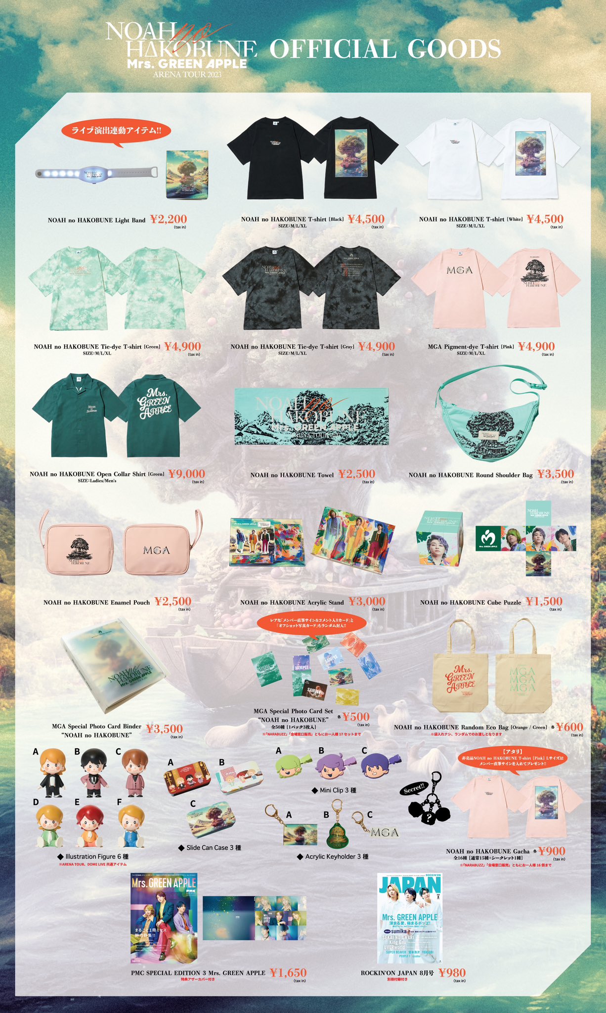 Mrs. GREEN APPLE ライブTシャツ/エデンの園 Amazon | Mrs. GREEN