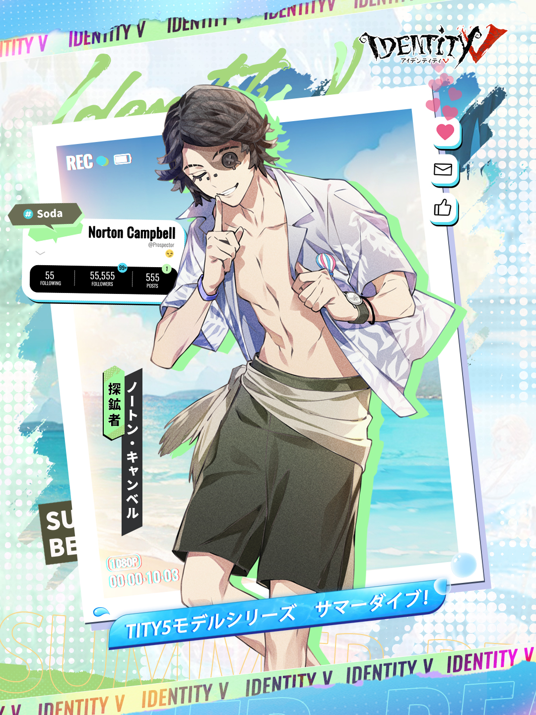 第五人格 夏コミ 占い師 水着 アクリルスタンド 【公式通販】