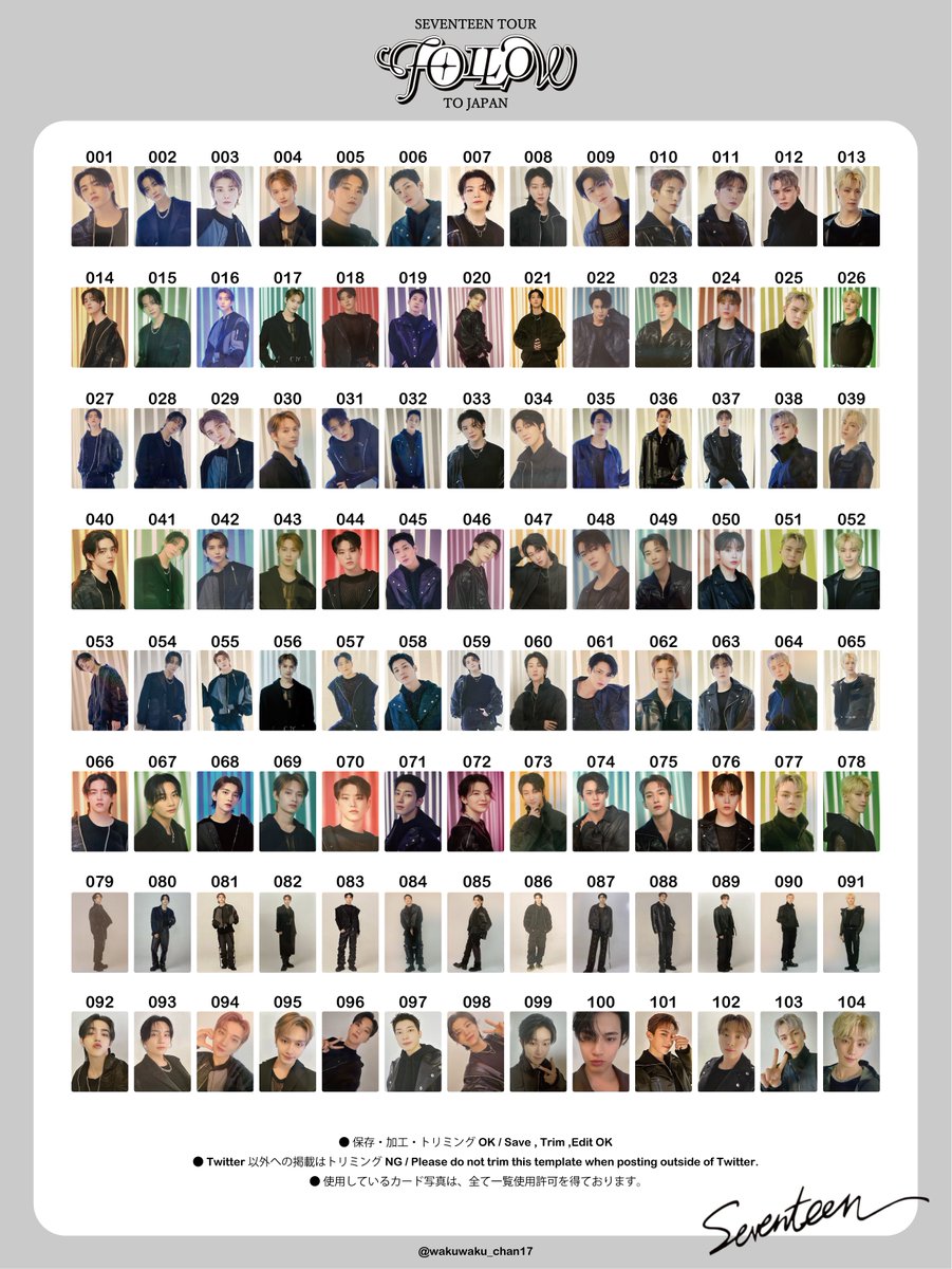 seventeen トレカ 一覧 9 件の「セブチ トレカ一覧」や「seventeen