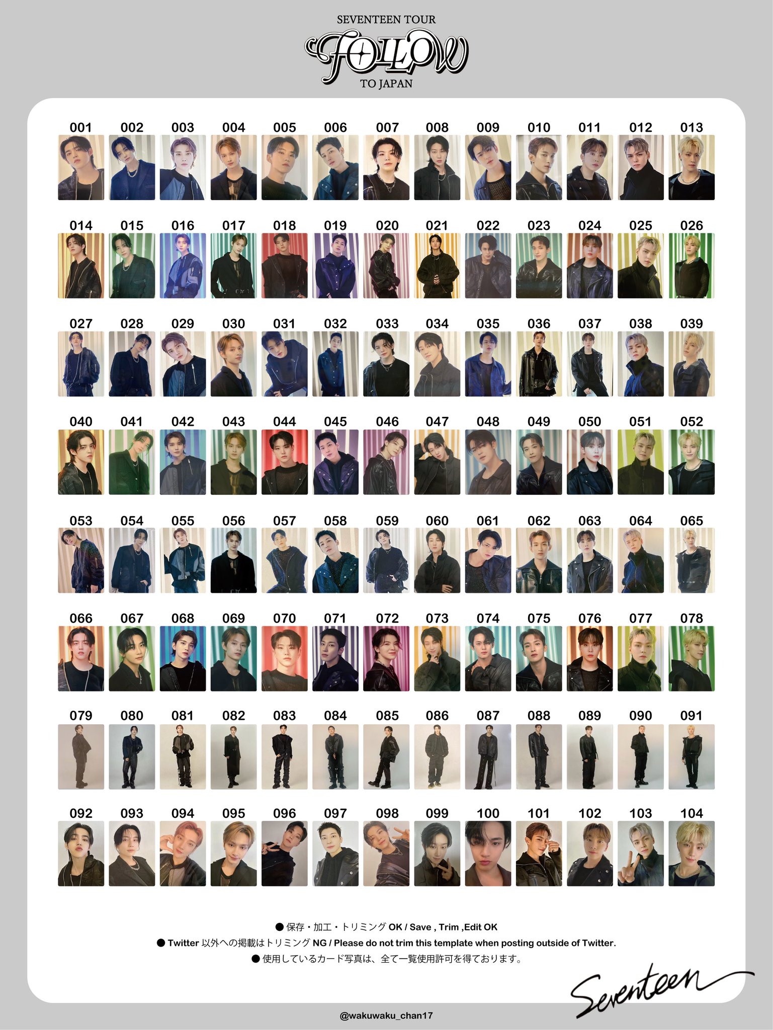 SEVENTEEN incomplete トレカ セット コンプ 【公式通販】