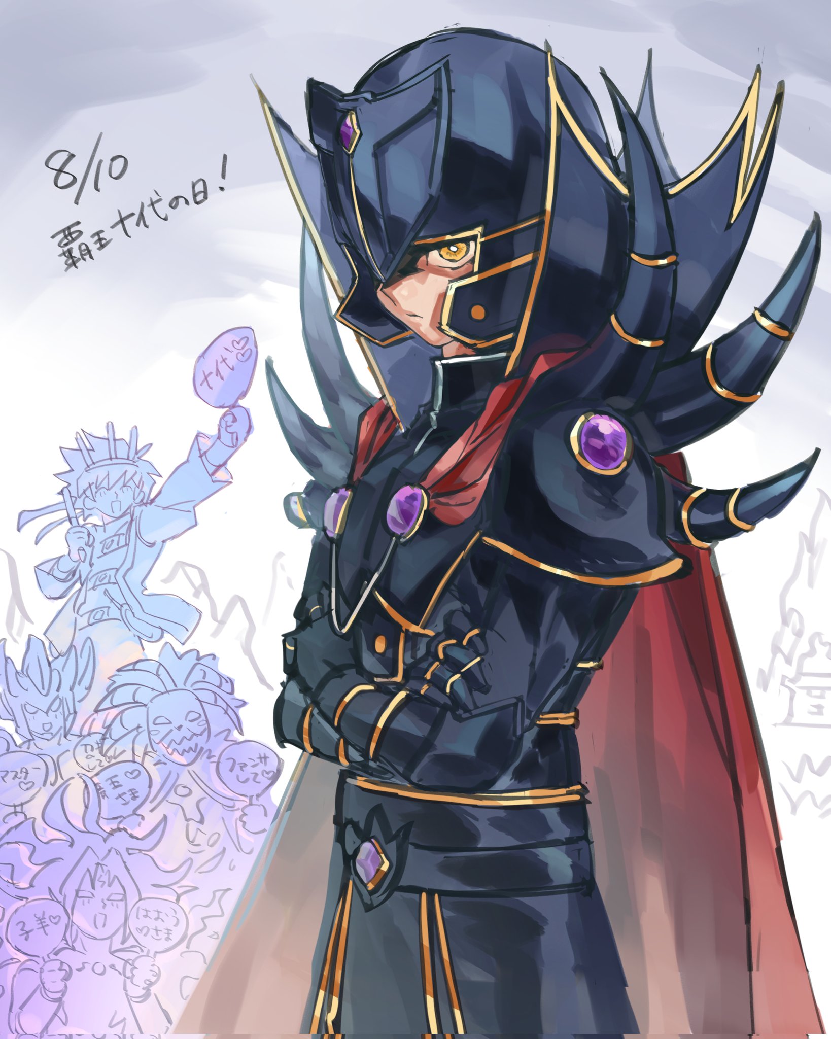 遊戯王 SPEEDDUEL 覇王十代 プレイマット 遊戯王 SPEEDDUEL 覇王十代