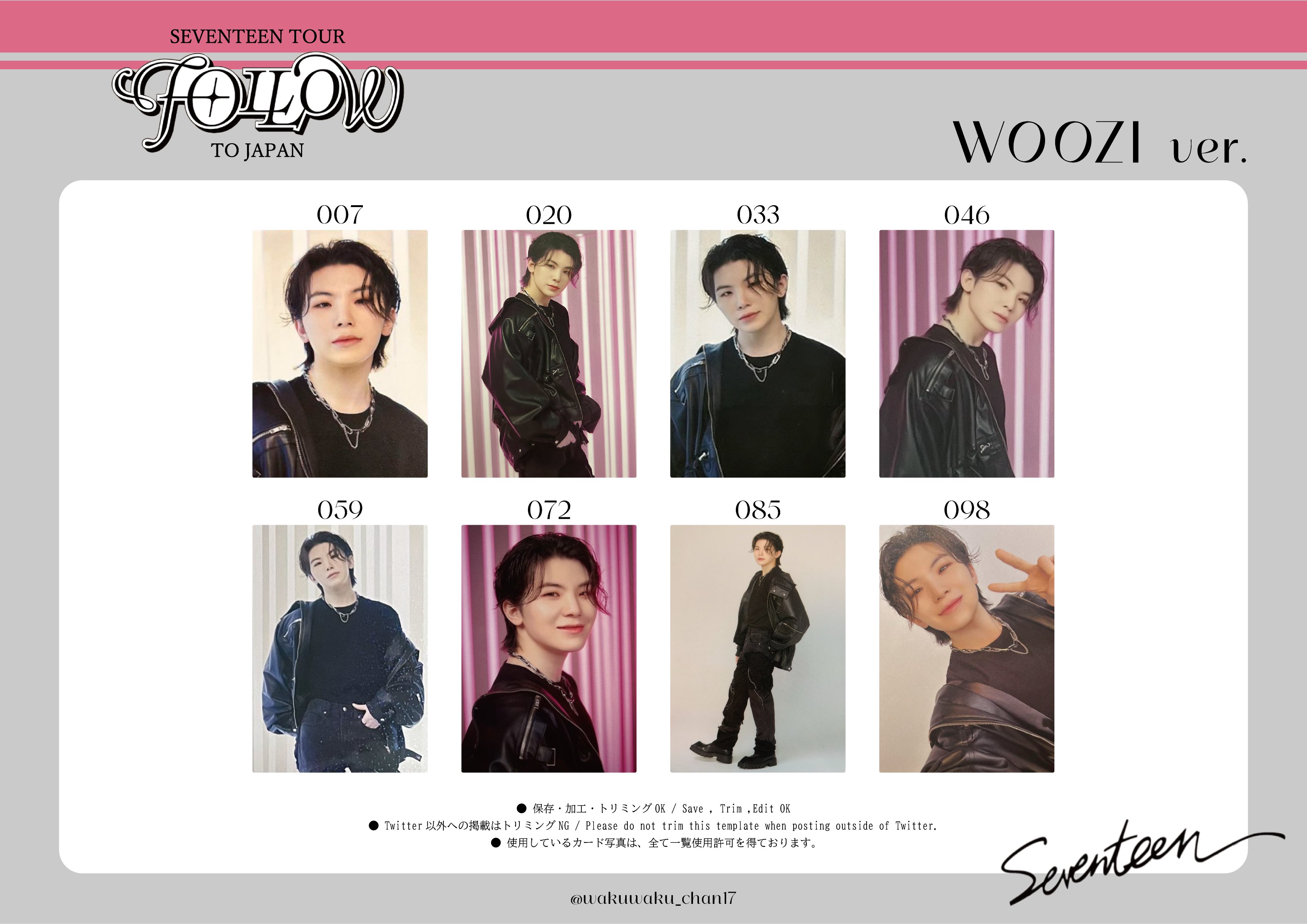 SEVENTEEN ジョンハン coex トレカ SEVENTEEN ジョンハン coex トレカ