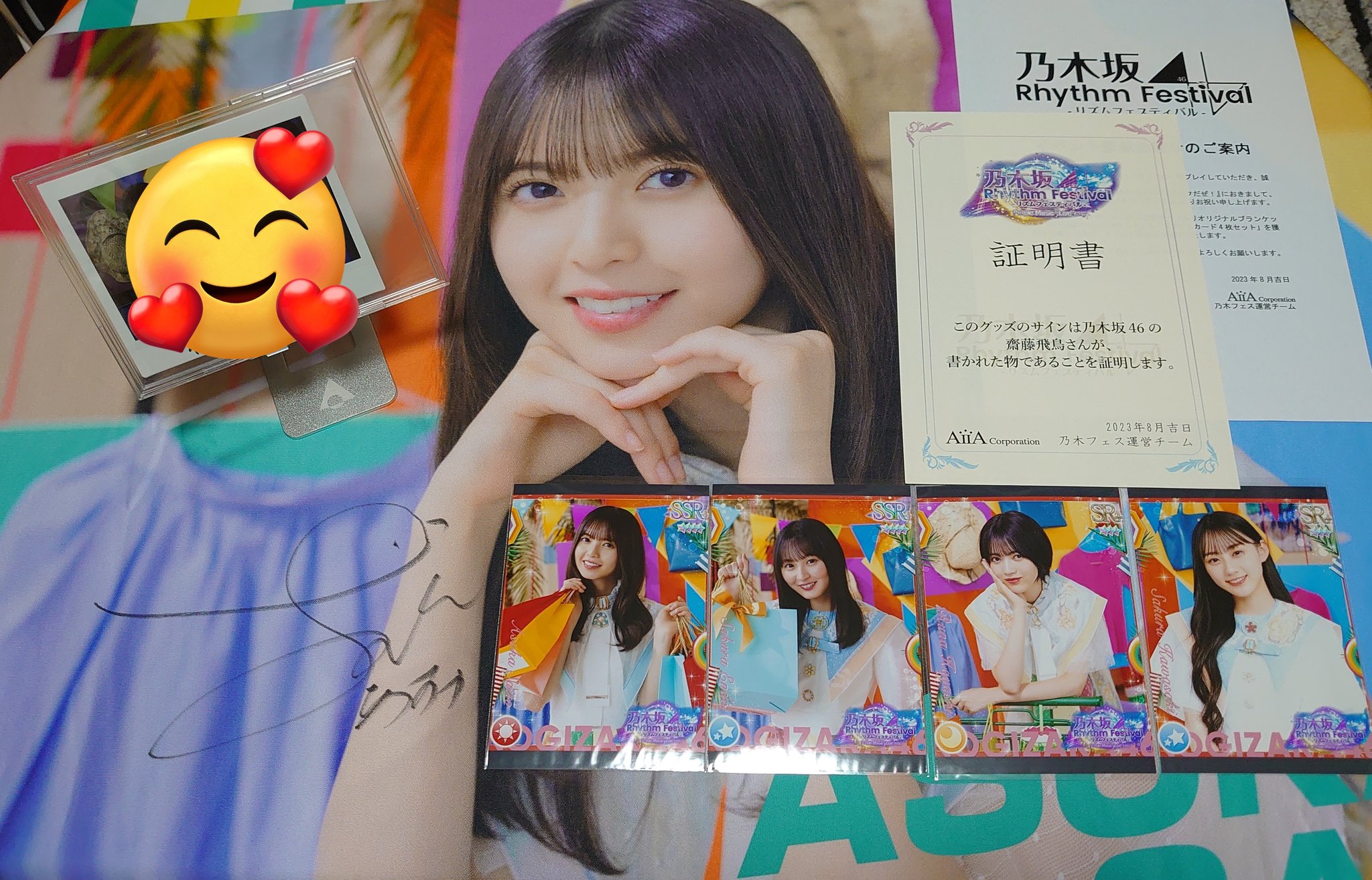 齋藤飛鳥 直筆サイン入りペンライト 乃木坂46 乃木フェス 齋藤飛鳥