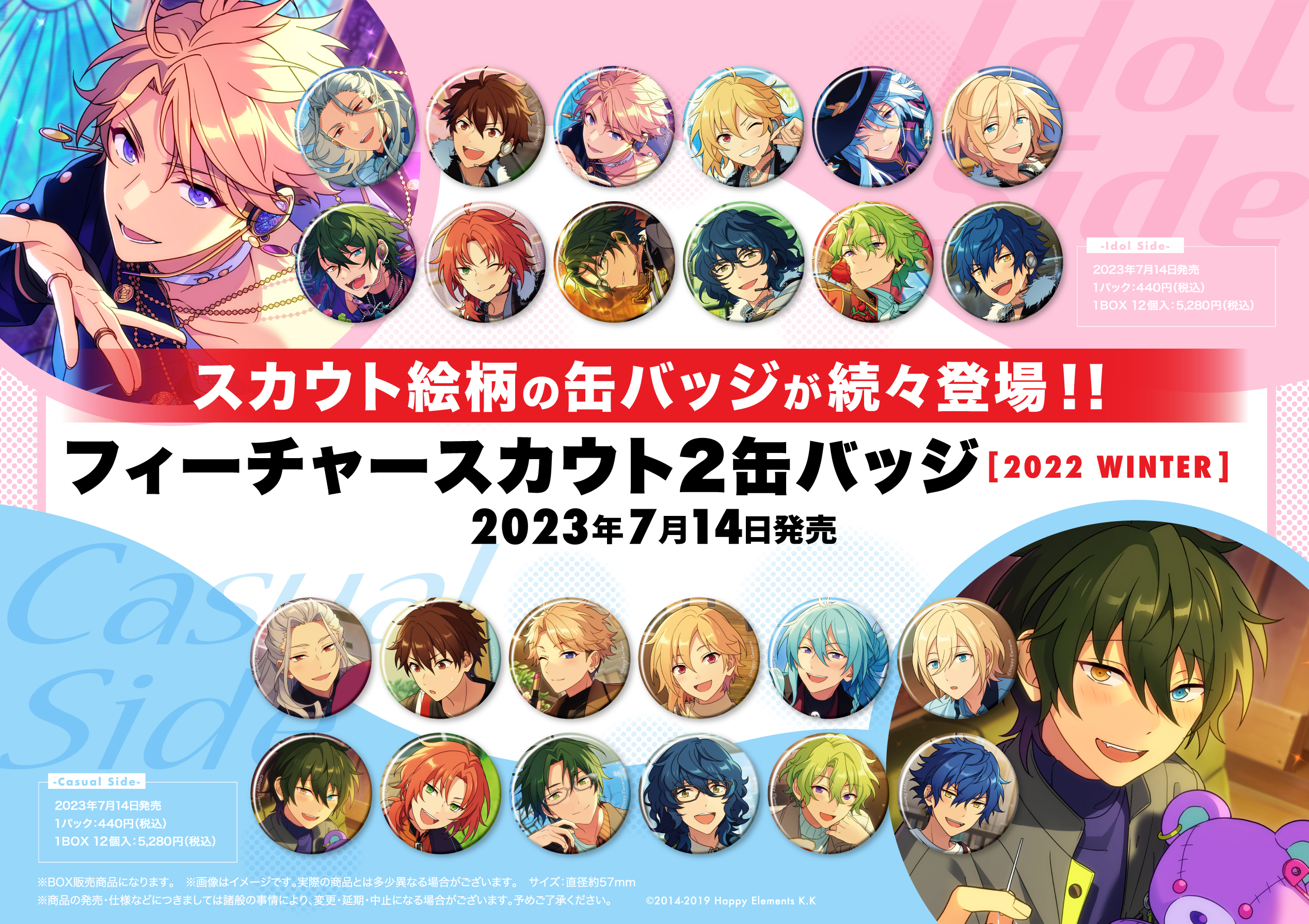 あんスタ 天城一彩 缶バッジ フィーチャー2 あんスタ 天城一彩