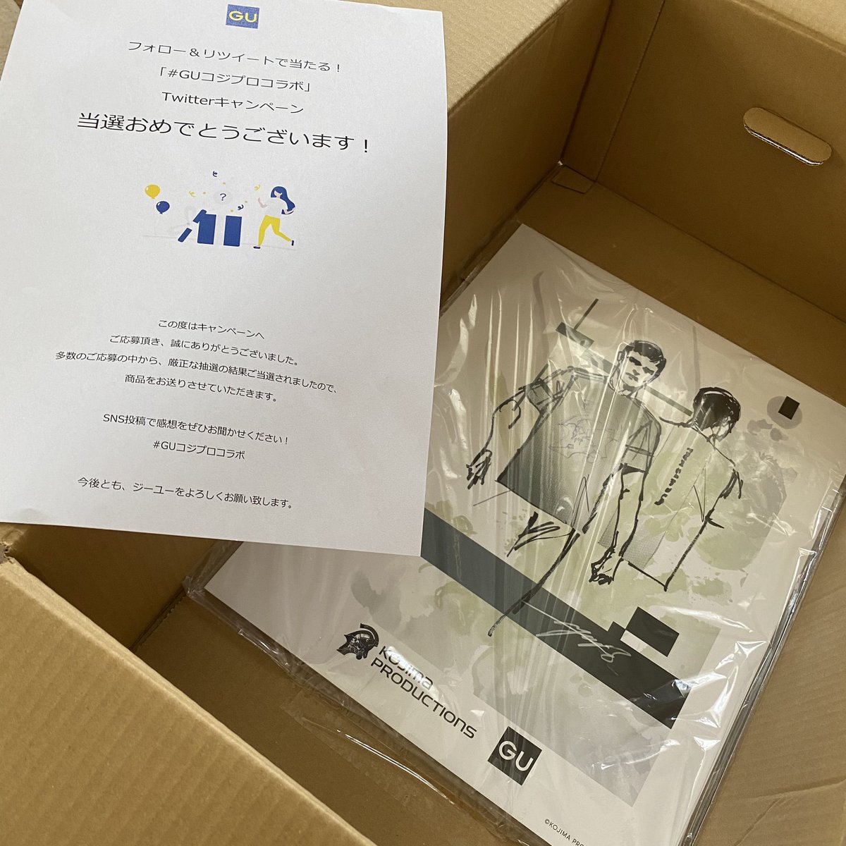 GUコジプロ オリジナルアート Twitterキャンペーン GUコジプロコラボ