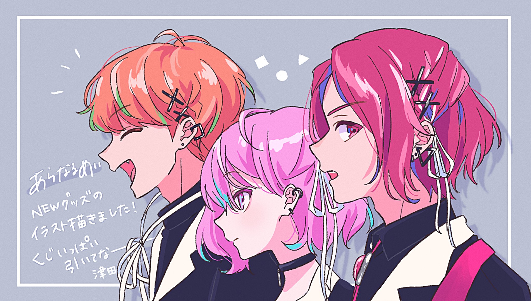 あなめ屋 あなめくじ あらなるめい nqrse アクスタ アクリル