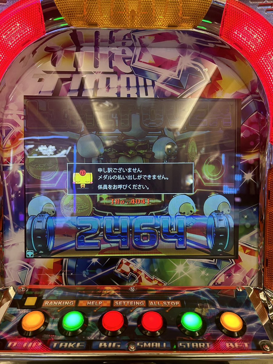 スリーセブンターボ公式 (@three_7_turbo) / Posts / X