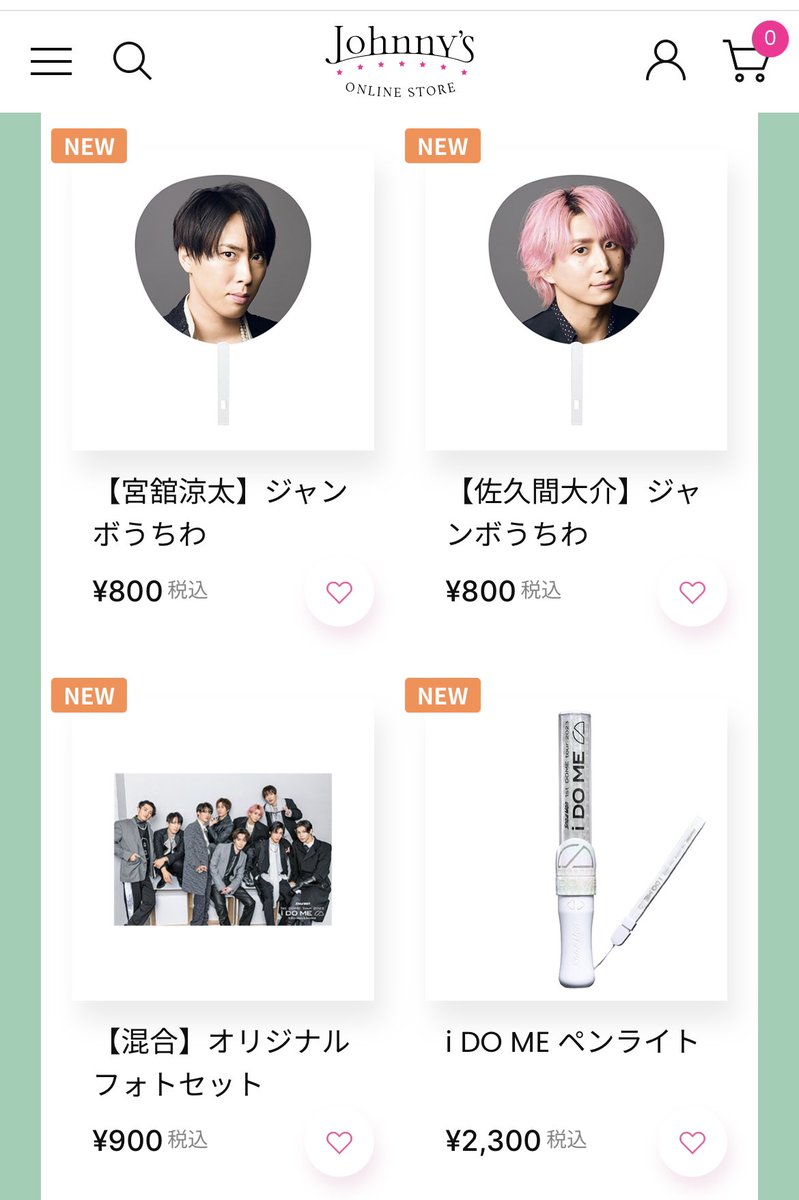 Snow Man オフィシャルグッズ① #iDOMEツアーグッズ #SnowMan