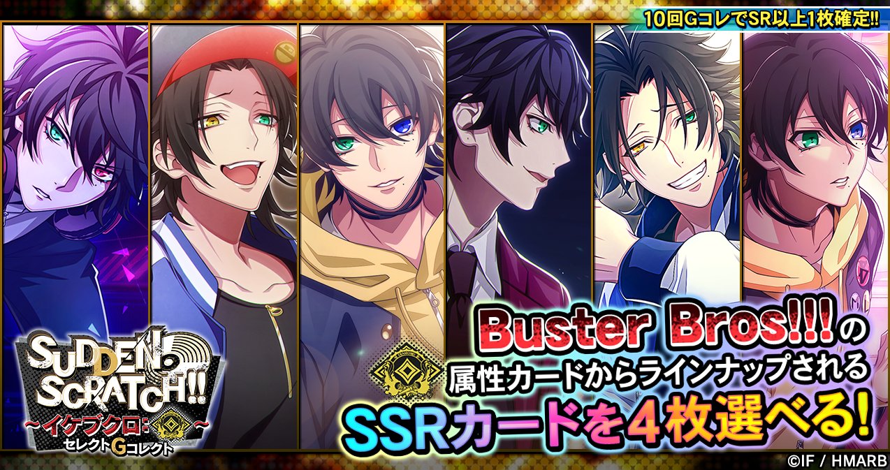 山田一郎 山田二郎 山田三郎 リングライト BusterBros バングルライト