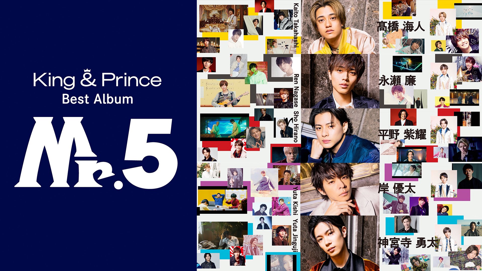 King & Prince Mr.5 Tiara盤 ティアラ盤 fc限定 CD King&Prince Mr.5