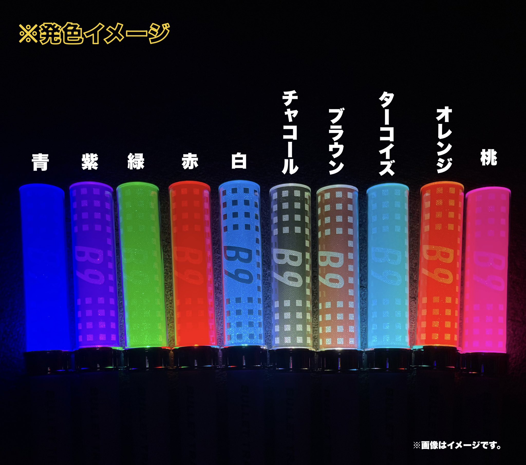 超特急 新世界 マサヒロ ペンライト Amazon.co.jp: 超特急 マサヒロ 超