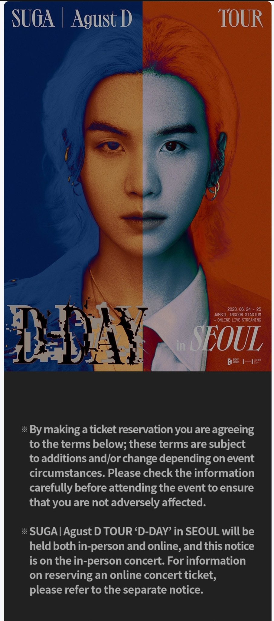 BTS SUGA AgustD D-DAY ラキドロ BTS SUGA ユンギ D-DAY JPFC 購入特典