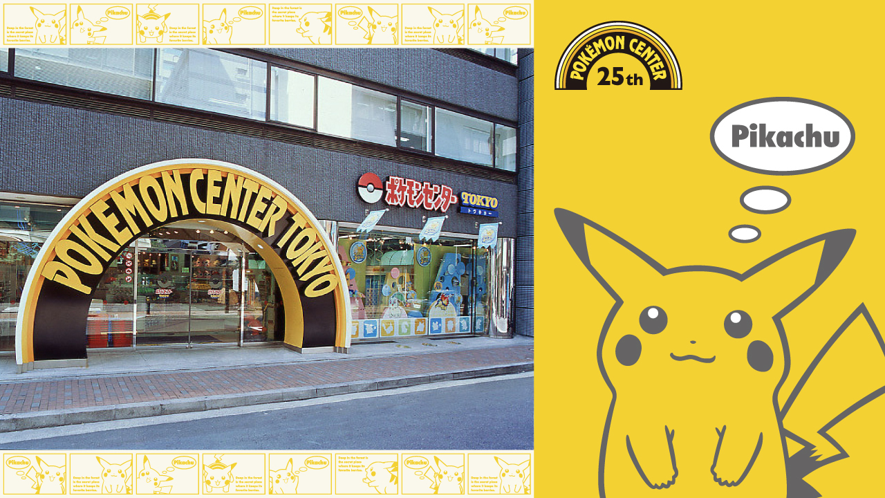 い*え様 紳士風のピカチュウ：ポケモンセンタートウキョーDX 販売