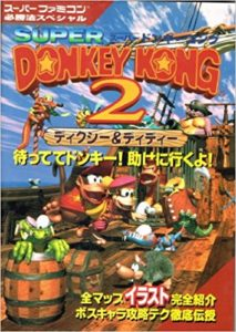 Bizarre fact of the day: One Japanese strategy guide for Donkey