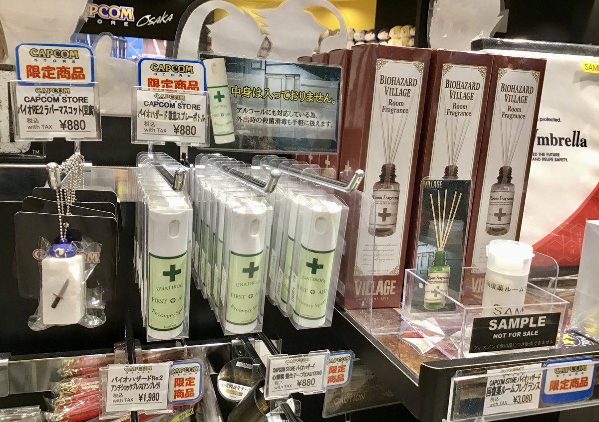 再販情報】 「#バイオハザード」シリーズより、バイオハザード 救急