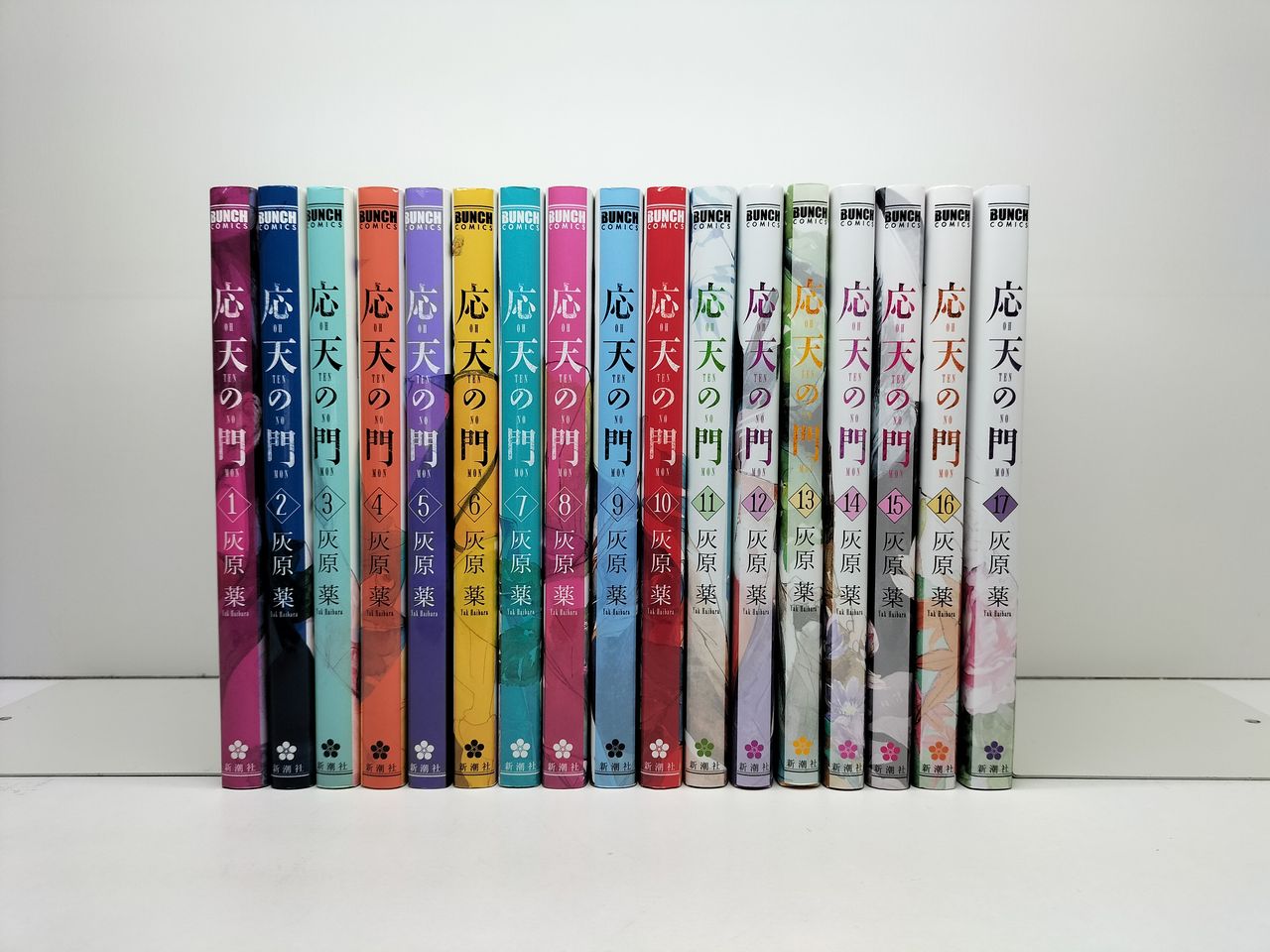 伊藤潤二傑作集 全巻セット（全11巻） | 八文字屋OnlineStore 伊藤潤二