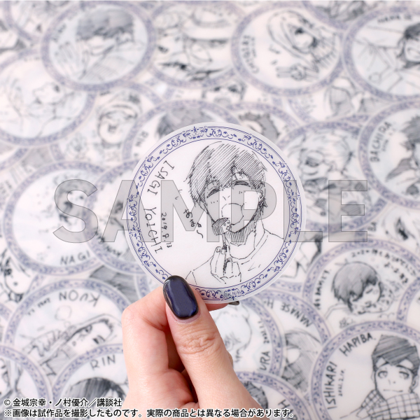 ブルーロック展【公式】 on X: 