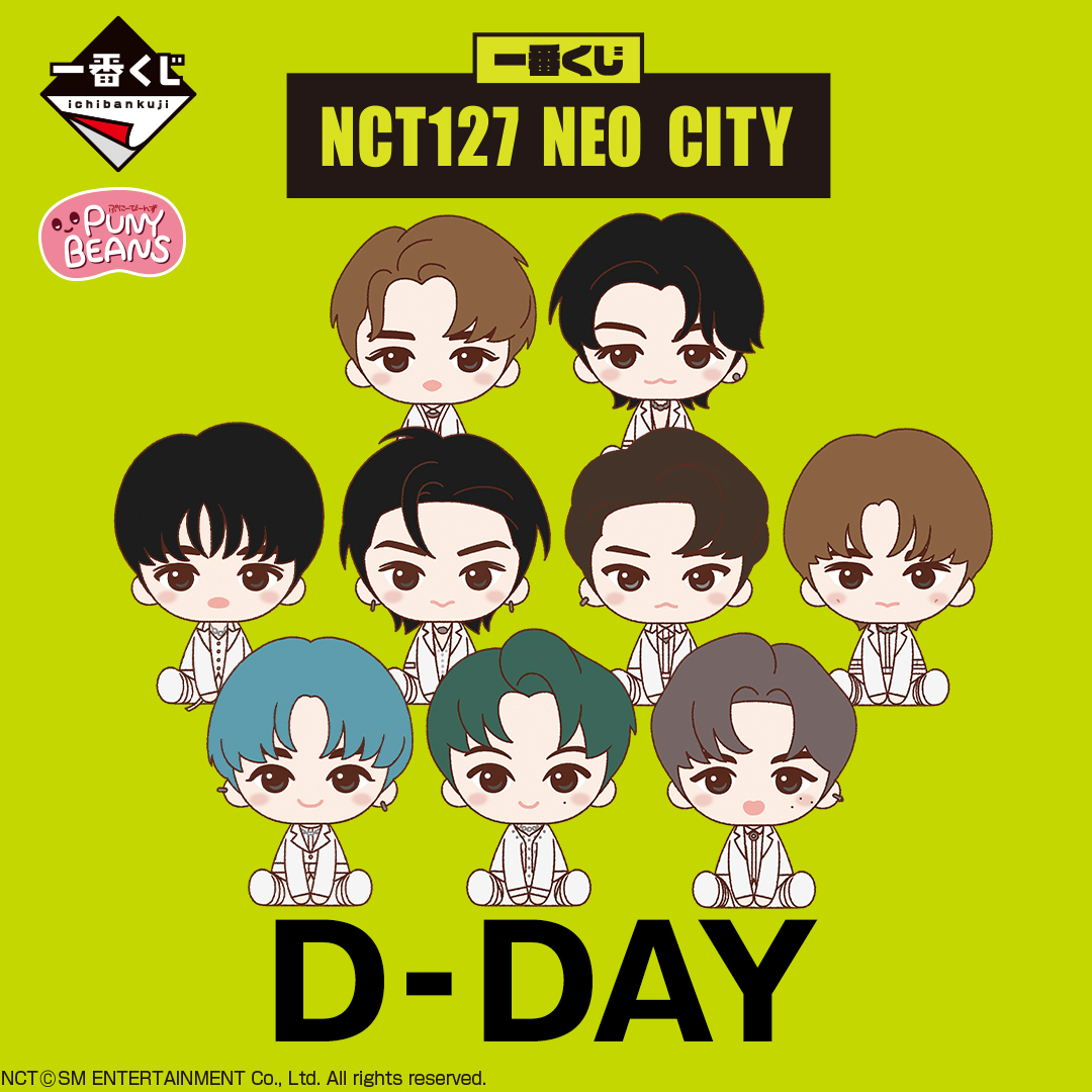 📢本日発売💚💚💚💚💚 COUNTDOWN with #NCT127 ！ NCT 127 2ND TOUR