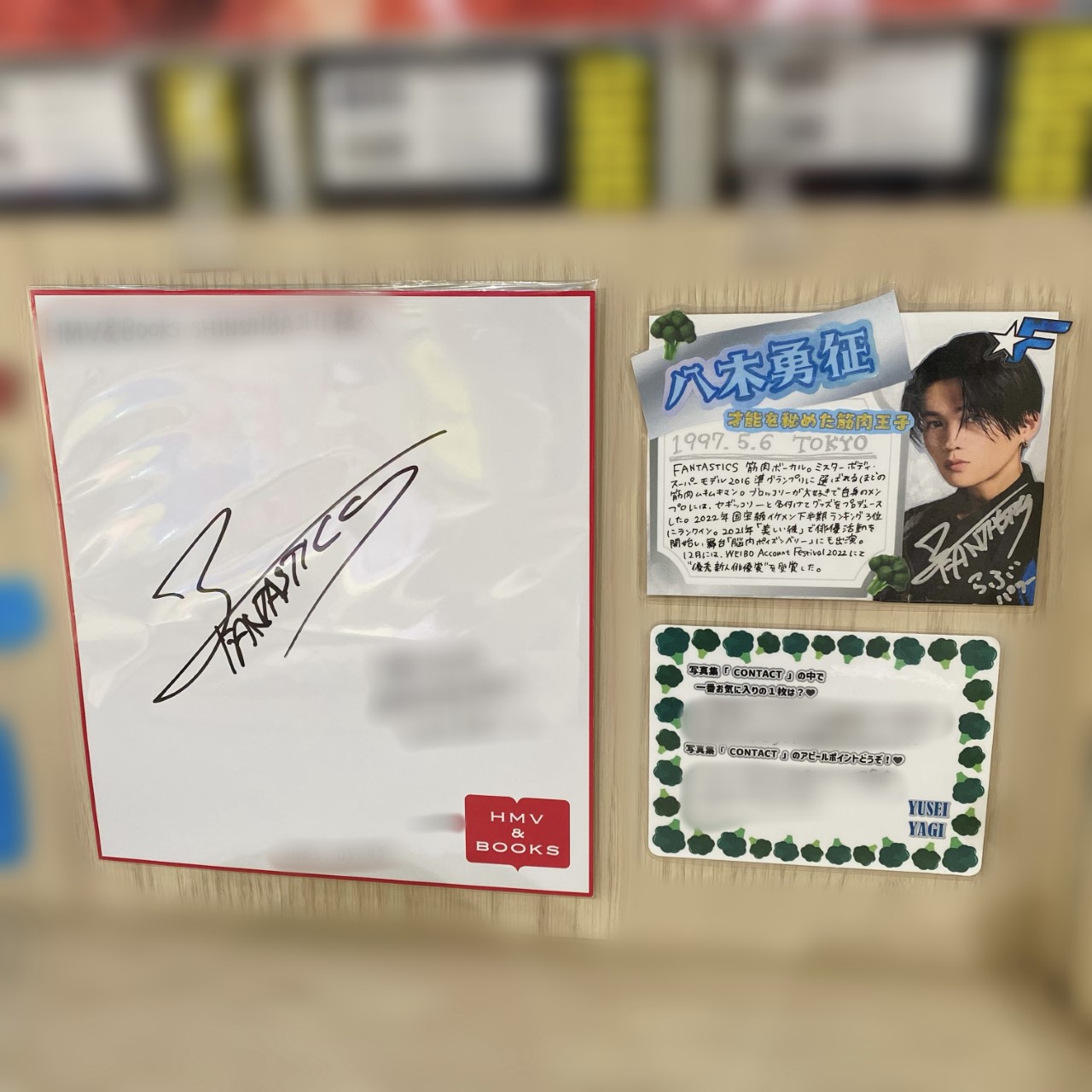 FANTASTICS 直筆サイン ファイル 八木勇征 FANTASTICS 八木勇征 直筆